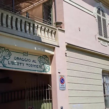 Liberty House Διαμέρισμα *